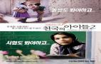 Hayat 2005 İran Filmi Türkçe Altyazılı İzle
