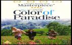 The Color of Paradise İran Filmi Türkçe Altyazılı