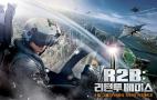 R2B: Return to Base HD Trailer