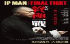 Ip Man: The Final Fight 2013 Türkçe Altyazılı İzle