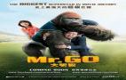 Mr. Go / Miseuteo Ko 2013 Türkçe Altyazılı İzle