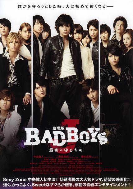 Bad Boys J 2013 Türkçe Altyazılı İzle