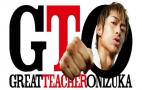 Great Teacher Onizuka 2