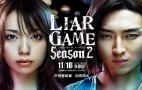 Liar Game / Sezon 2