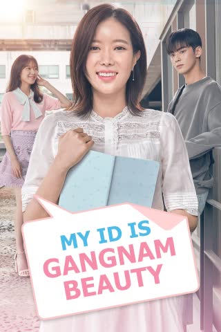 My ID Is Gangnam Beauty