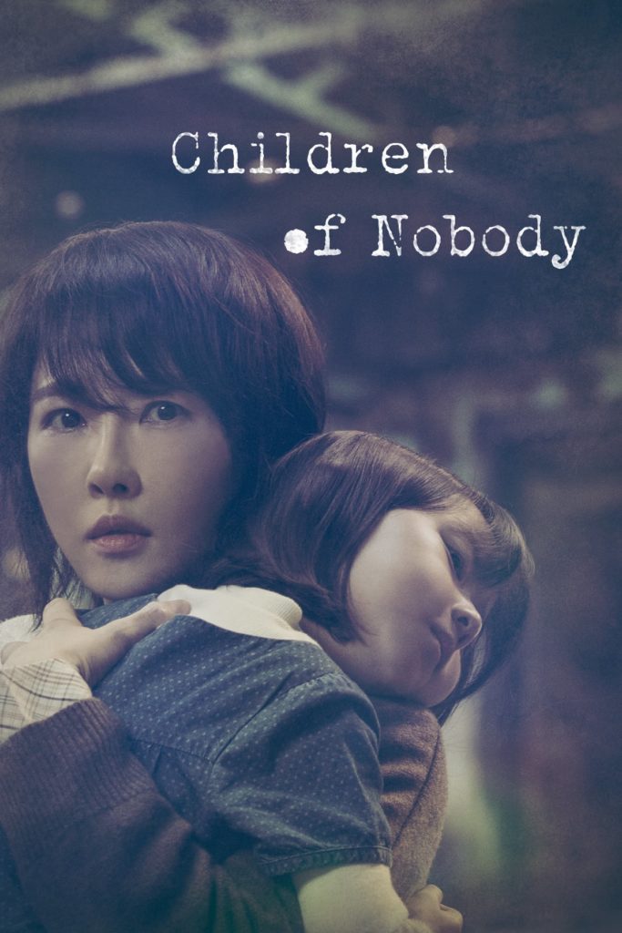 Children of Nobody